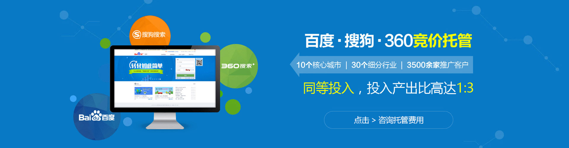 兴隆台百度充值返点