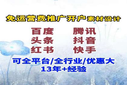 时尚品牌如何通过SEM运营托管赢得市场
