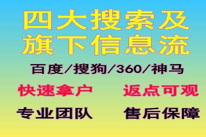 信息流营销案例深度解读