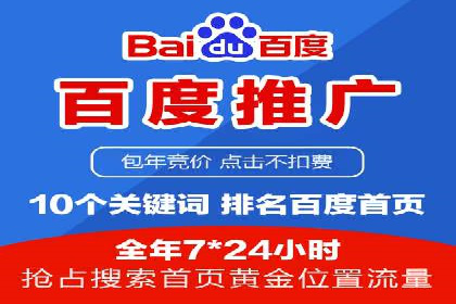新闻资讯类平台的信息流广告投放策略案例