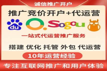 百度竞价个人账户开户技巧：成功案例分享与解析
